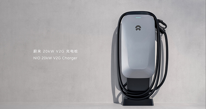 蔚來發(fā)布V2G充電樁，可反向往電網(wǎng)輸電