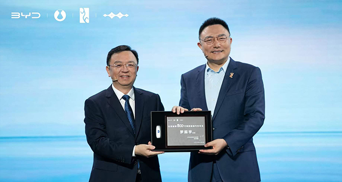 歷史性時(shí)刻 比亞迪500萬(wàn)輛新能源車(chē)下線(xiàn)