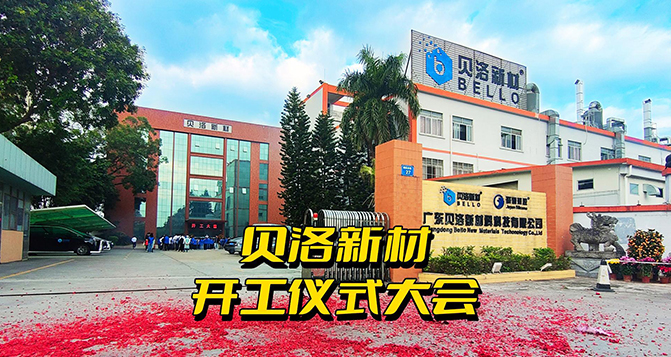 大年初八開工大吉！祝大家日富一日，年富一年！